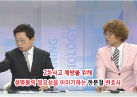 생방송 아침이 좋다.