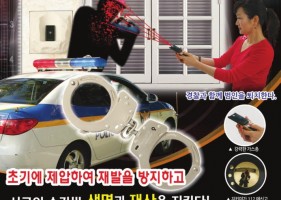 탱크로폴리스